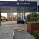 농산물품질관리원 이미지