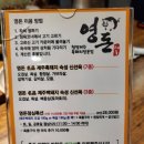 영돈정육마켓 이미지