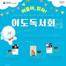 고전읽기 독서회 이미지