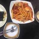 엄마손떡볶이 이미지