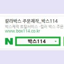 기성포장 이미지