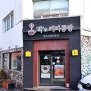 백스커피공방