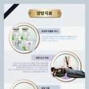 분당나로한방병원 이미지