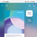 《빛과 멜로디》독서후기