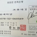 봉황섬터 이미지