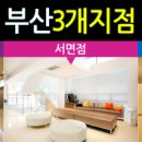버드나무한의원 이미지