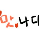 방주골 이미지