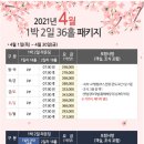 달록비치 이미지