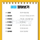 서남중학교 내 이미지