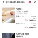 거기조아무인텔 이미지