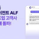 알프 이미지