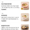 멘지 - 서대문구 연세로9길 8 | 멘지