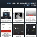 엠바자 이미지