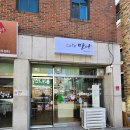 (카페)cafe만나 이미지