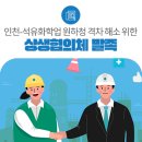 미래화학 이미지