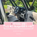 제주룩스호텔 | 훗카이도] ep8. 버젯 렌트카 수령 : 신치토세 공항에서 수령하는 방법 (feat. 렌터카 닛산 경차 ROOX 후기)