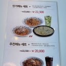 롤링파스타목포하당점 이미지