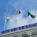 강원특별자치도 삼척의료원 이미지