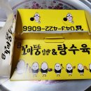 꼬마뚱김밥
