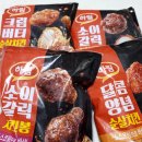 주식회사 하람기업 | 하림치킨 시리즈 4종 (크림버터 순살치킨/달콤양념 순살치킨/소이갈릭 순살치킨/소이갈릭 치킨봉) 다른...