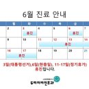 두리이비인후과의원 이미지