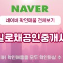 서원공인중개사사무소 이미지