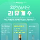 5060 남성생활요리(야간) | 전립선암 전조증상 자다가 자꾸 깨어난다면