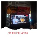 역전할머니맥주종각역점