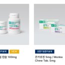 일성약국 이미지