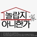 홈스토리 이미지