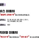 여명한의원 이미지