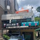 장흥폭포수식당 이미지