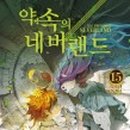약속카페 네이버블로그
