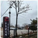 덕천막국수 이미지