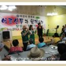 아산시번영회 이미지
