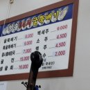 청솔굴뚝배기