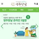 (주)신덕산에프앤비 이미지