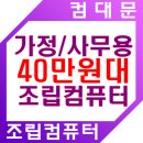 G3260 이미지