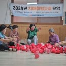 괴소할머니 이미지