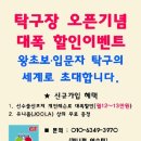 리버핑퐁탁구클럽
