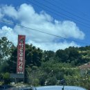 동악골모텔 이미지