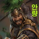 안량 이미지