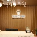 가브리엘치과의원 이미지