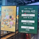 큐베이커리