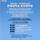 연세대학교 정보대학원 Daum카페