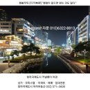 송도 국제복합지구사업 구획안 첫 공개컨벤시아 중심 ᆢ 북서·남동쪽 선정ᆢ 이미지