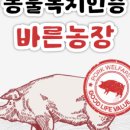 선진한우농장1 이미지