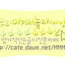 가숑 이미지