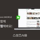 (주)유니마케팅