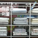 홈패션(오전) | 박홍근이불 안양, 이 가격에 안 사면 큰일